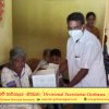Elder Nursery